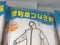 富士手袋工業　不織布　続服　1740　10組