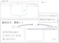 アタックベース　飛沫防止　簡易型フェイスガードシート　フリーサイズ　10枚入り