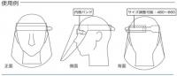 アタックベース　飛沫防止　簡易型フェイスガードシート　フリーサイズ　10枚入り